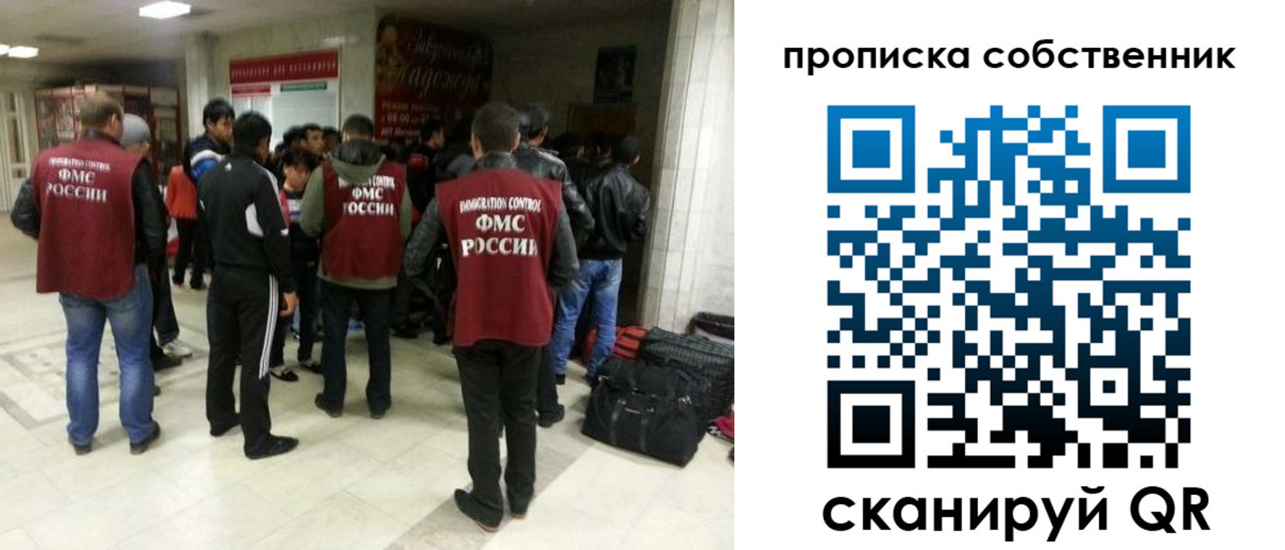 временная регистрация для всех в Камышине
