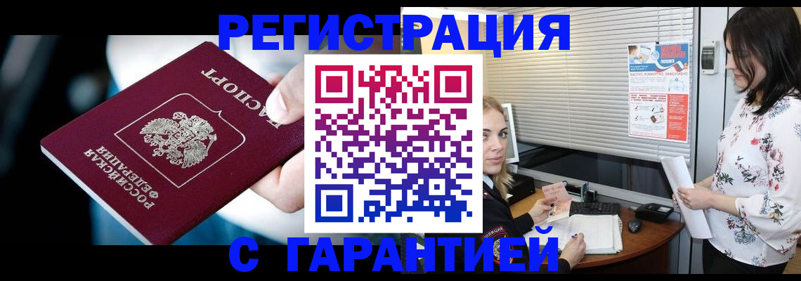 регистрация для школы в Камышине